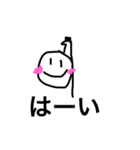 にこにこにちじょう（個別スタンプ：13）