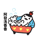 Missブビの名前スタンプ – 阿發（個別スタンプ：21）