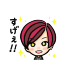 Beautifulな男の子達。（個別スタンプ：6）