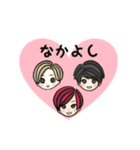 Beautifulな男の子達。（個別スタンプ：8）