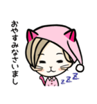 Beautifulな男の子達。（個別スタンプ：16）