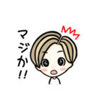 Beautifulな男の子達。（個別スタンプ：22）