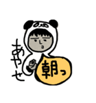 綾瀬のスタンプ（個別スタンプ：1）