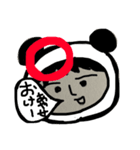 綾瀬のスタンプ（個別スタンプ：3）