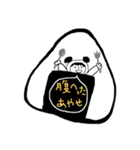 綾瀬のスタンプ（個別スタンプ：5）