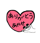 綾瀬のスタンプ（個別スタンプ：8）