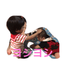 ぼく、恋叶だよ！（個別スタンプ：18）