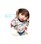 ぼく、恋叶だよ！（個別スタンプ：20）