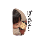 ぼく、恋叶だよ！（個別スタンプ：24）