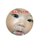 何様て、ちひろ様（個別スタンプ：3）