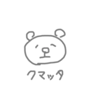 とまくまちん（個別スタンプ：2）
