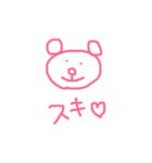 とまくまちん（個別スタンプ：4）