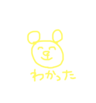 とまくまちん（個別スタンプ：6）