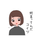 ぱっつん女子スタンプ（個別スタンプ：1）