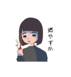 ぱっつん女子スタンプ（個別スタンプ：2）