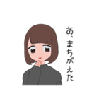 ぱっつん女子スタンプ（個別スタンプ：4）