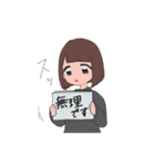 ぱっつん女子スタンプ（個別スタンプ：12）