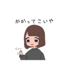 ぱっつん女子スタンプ（個別スタンプ：18）