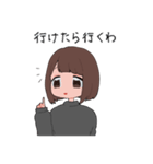 ぱっつん女子スタンプ（個別スタンプ：20）