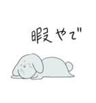 関西弁のたれれれうさぎ（個別スタンプ：17）
