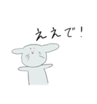 関西弁のたれれれうさぎ（個別スタンプ：21）