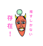 人参般若が、推しを推す！（個別スタンプ：1）