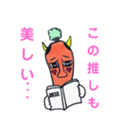 人参般若が、推しを推す！（個別スタンプ：4）