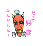 人参般若が、推しを推す！（個別スタンプ：8）