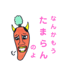 人参般若が、推しを推す！（個別スタンプ：11）