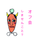 人参般若が、推しを推す！（個別スタンプ：16）