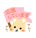 ごあいさつくまさん（個別スタンプ：24）