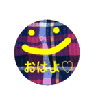 HAPPY顔文字〜♡日常編（個別スタンプ：1）