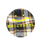 HAPPY顔文字〜♡日常編（個別スタンプ：2）