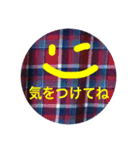HAPPY顔文字〜♡日常編（個別スタンプ：7）