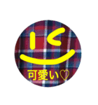 HAPPY顔文字〜♡日常編（個別スタンプ：9）