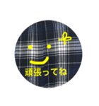 HAPPY顔文字〜♡日常編（個別スタンプ：11）