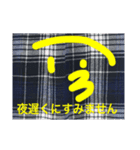 HAPPY顔文字〜♡日常編（個別スタンプ：23）