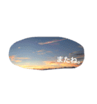 風景 よく使う言葉（個別スタンプ：1）