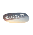 風景 よく使う言葉（個別スタンプ：2）