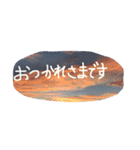 風景 よく使う言葉（個別スタンプ：3）