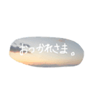 風景 よく使う言葉（個別スタンプ：4）