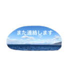 風景 よく使う言葉（個別スタンプ：7）