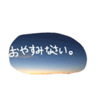 風景 よく使う言葉（個別スタンプ：12）