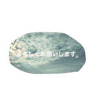 風景 よく使う言葉（個別スタンプ：14）