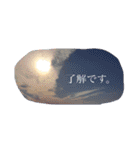風景 よく使う言葉（個別スタンプ：15）