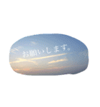 風景 よく使う言葉（個別スタンプ：16）
