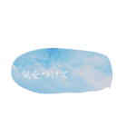 風景 よく使う言葉（個別スタンプ：17）