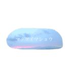 風景 よく使う言葉（個別スタンプ：22）