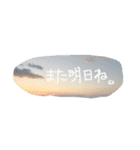 風景 よく使う言葉（個別スタンプ：24）