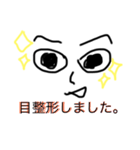 パーツの異変（個別スタンプ：3）